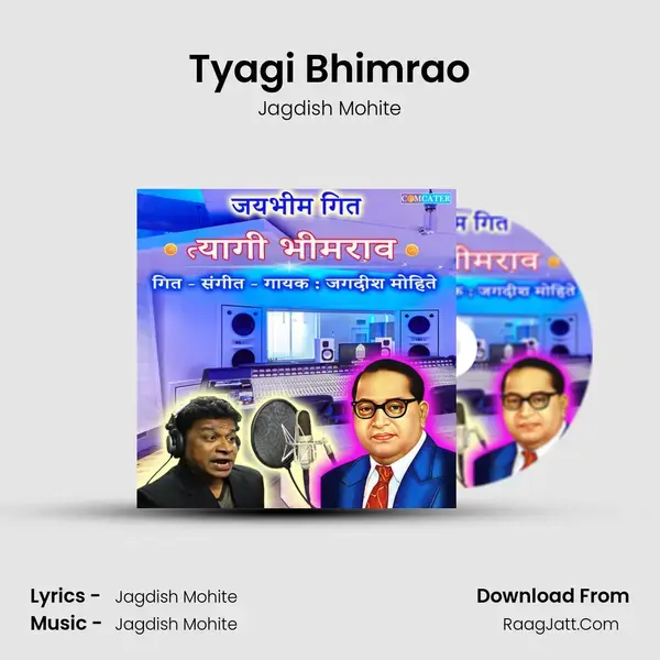 Tyagi Bhimrao - Jagdish Mohite