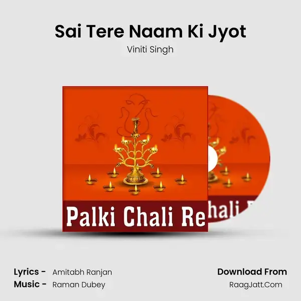 Sai Tere Naam Ki Jyot mp3 song