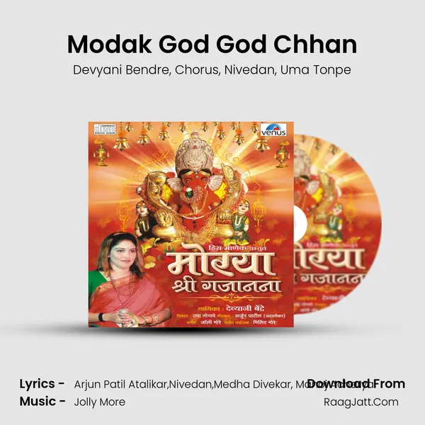 Modak God God Chhan mp3 song