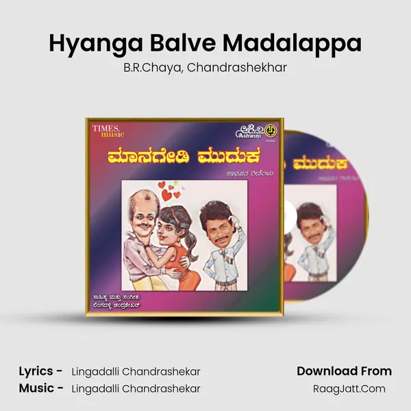 Hyanga Balve Madalappa mp3 song