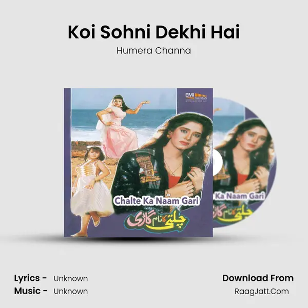 Koi Sohni Dekhi Hai Song mp3 | Humera Channa