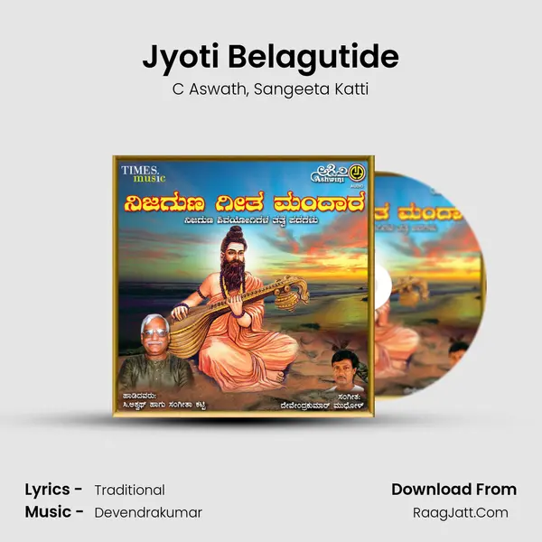 Jyoti Belagutide Song mp3 | C Aswath