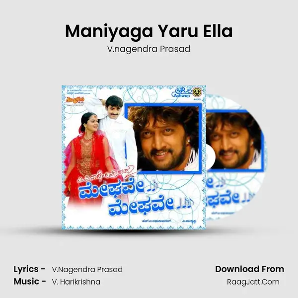 Maniyaga Yaru Ella Song mp3 | V.nagendra Prasad