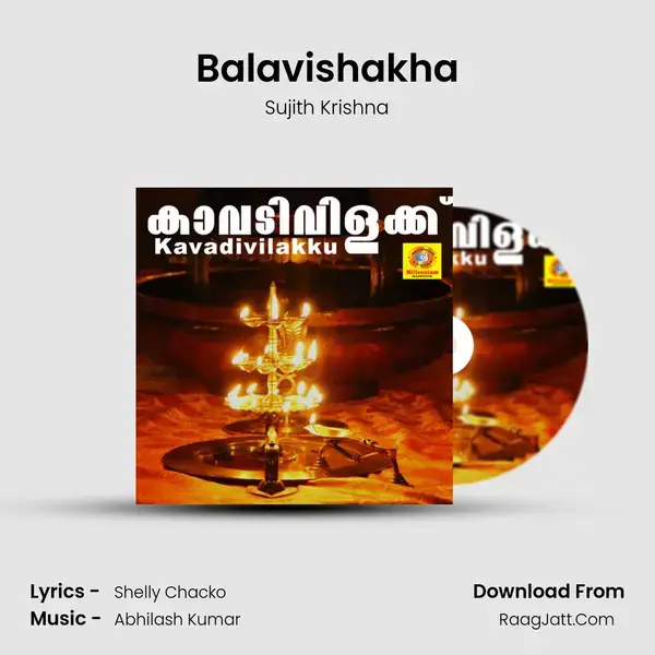 Balavishakha mp3 song