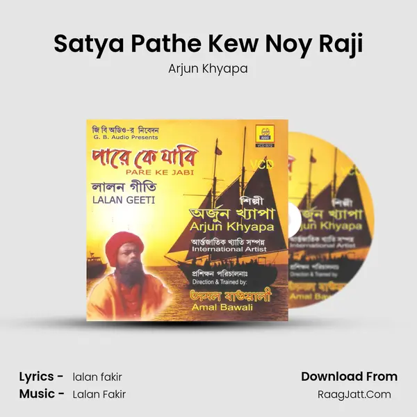 Satya Pathe Kew Noy Raji Song mp3 | Arjun Khyapa