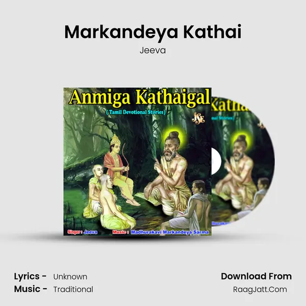 Markandeya Kathai mp3 song