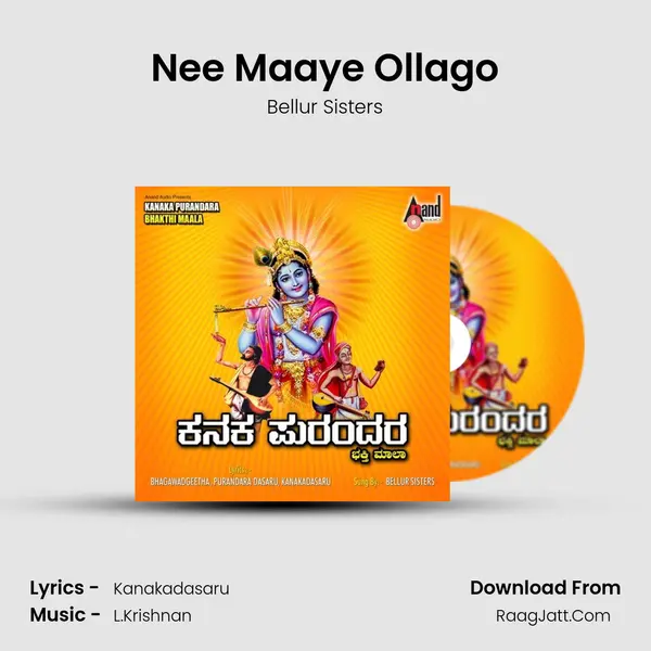 Nee Maaye Ollago Song mp3 | Bellur Sisters