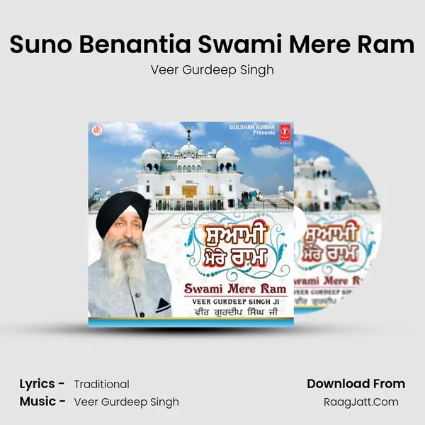 Suno Benantia Swami Mere Ram mp3 song