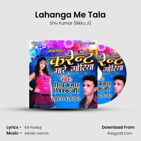 Lahanga Me Tala mp3 song