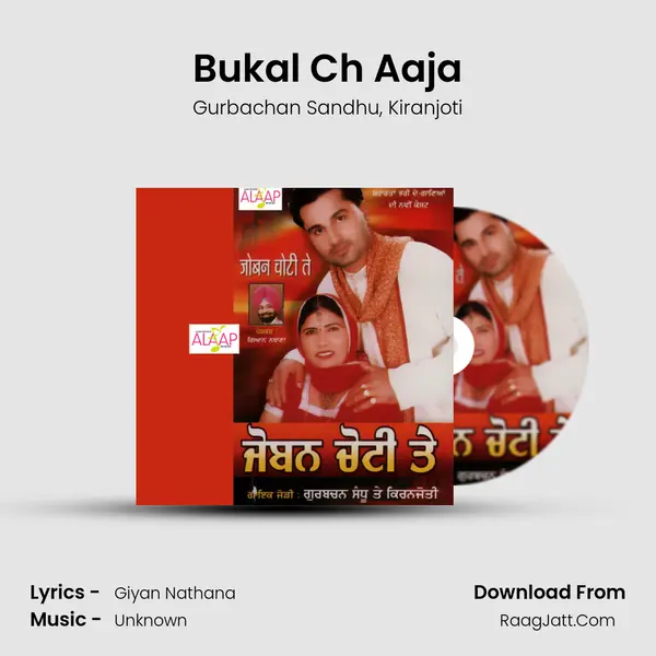 Bukal Ch Aaja mp3 song