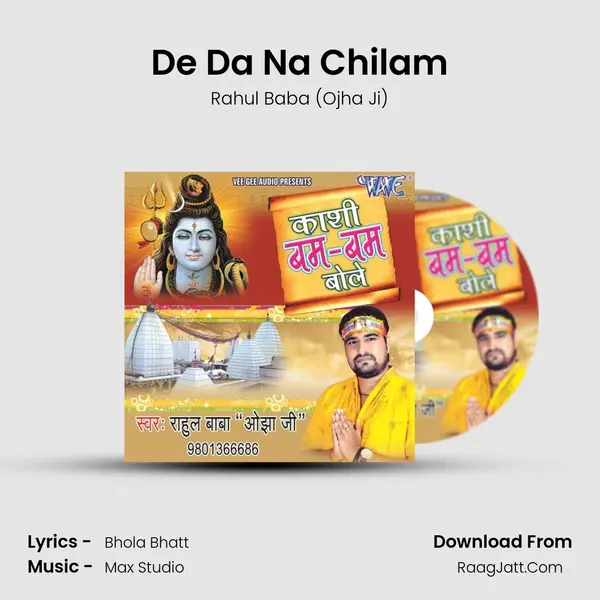 De Da Na Chilam Song mp3 | Rahul Baba (Ojha Ji)