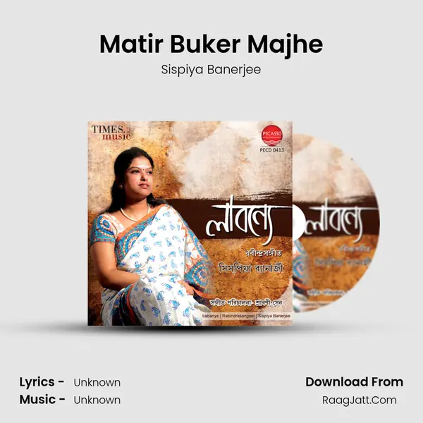 Matir Buker Majhe Song mp3 | Sispiya Banerjee