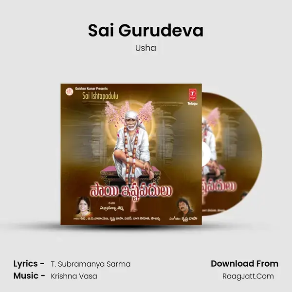 Sai Gurudeva Song mp3 | Usha