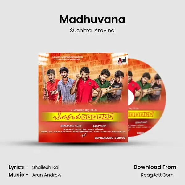 Madhuvana Song mp3 | Suchitra