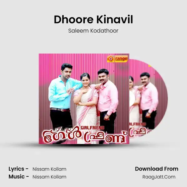 Dhoore Kinavil Song mp3 | Saleem Kodathoor