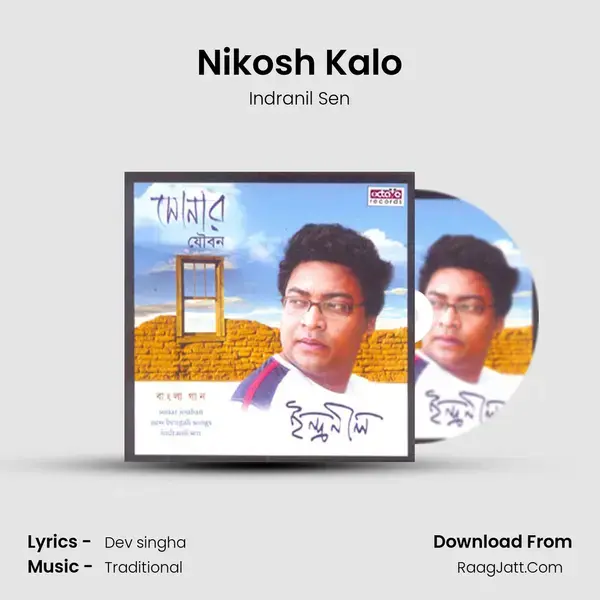 Nikosh Kalo mp3 song