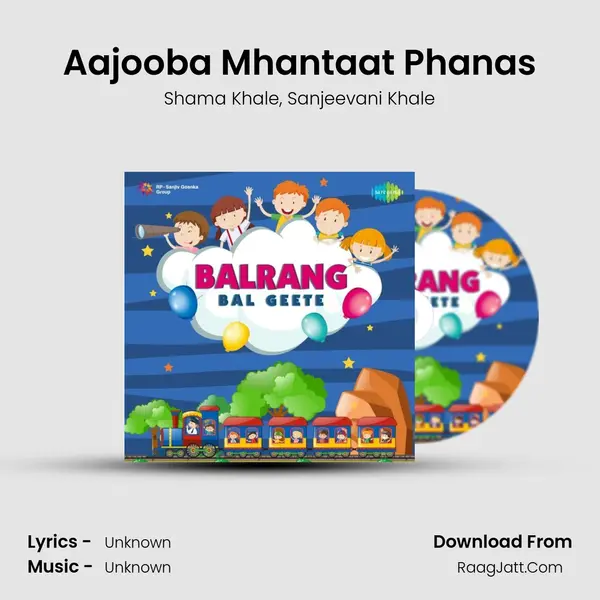 Aajooba Mhantaat Phanas Song mp3 | Shama Khale