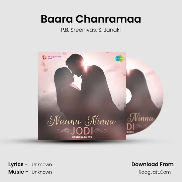 Baara Chanramaa Song mp3 | P.B. Sreenivas