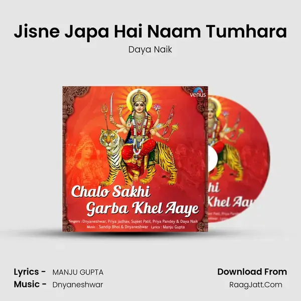 Jisne Japa Hai Naam Tumhara Song mp3 | Daya Naik