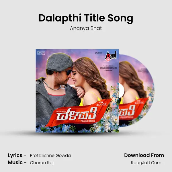 Dalapthi Title Song Song mp3 | Ananya Bhat