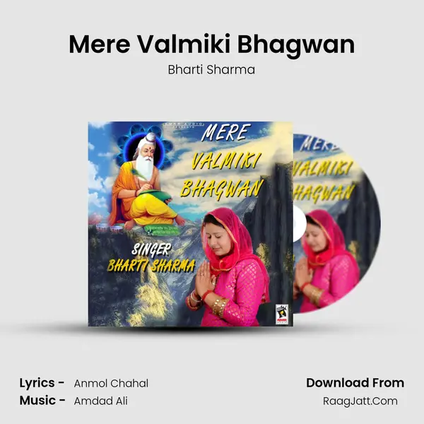 Mere Valmiki Bhagwan mp3 song