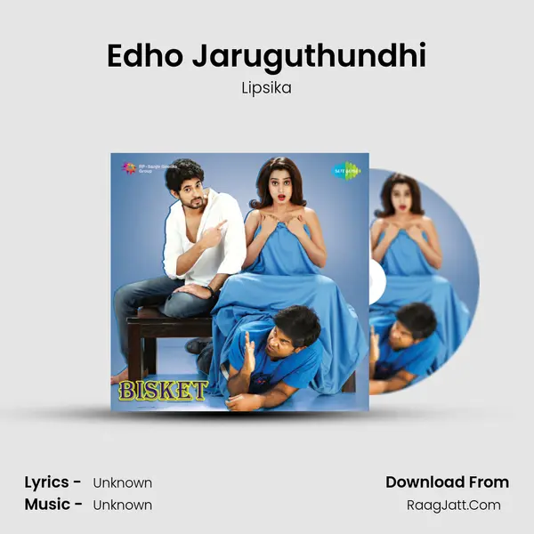 Edho Jaruguthundhi Song mp3 | Lipsika