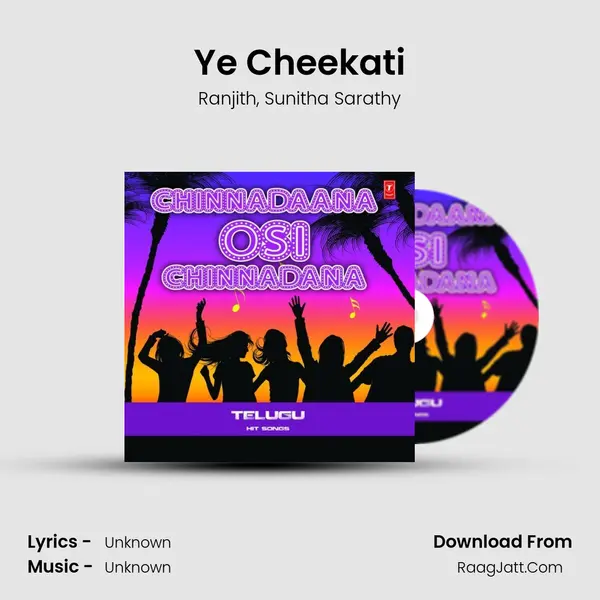 Ye Cheekati Song mp3 | Ranjith