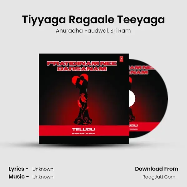 Tiyyaga Ragaale Teeyaga mp3 song