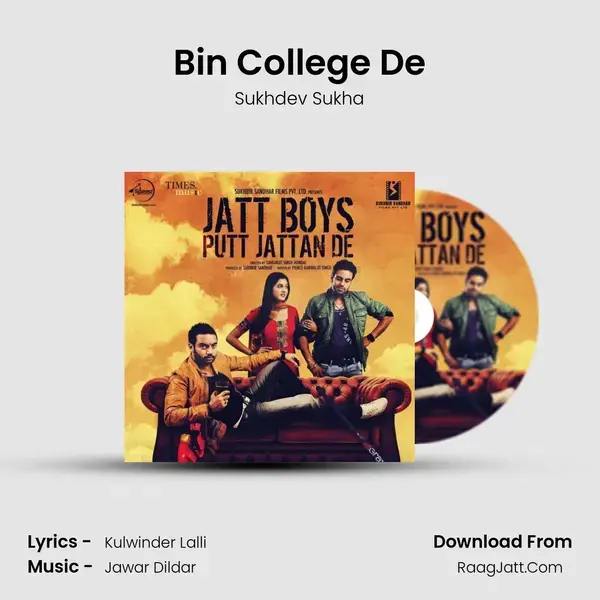 Bin College De mp3 song