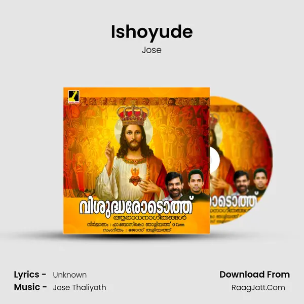 Ishoyude mp3 song