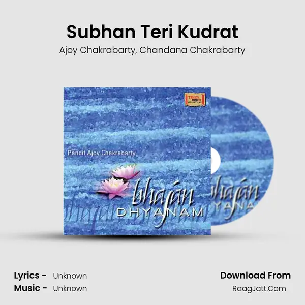 Subhan Teri Kudrat mp3 song