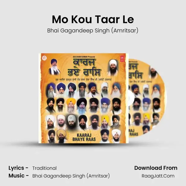 Mo Kou Taar Le mp3 song