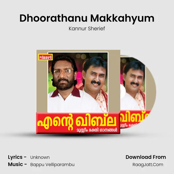 Dhoorathanu Makkahyum Song mp3 | Kannur Sherief