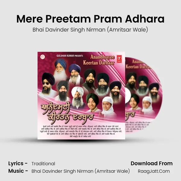 Mere Preetam Pram Adhara mp3 song