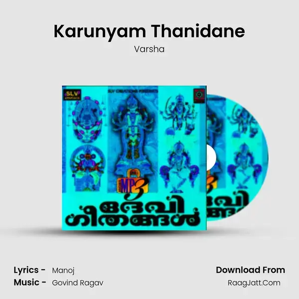 Karunyam Thanidane Song mp3 | Varsha