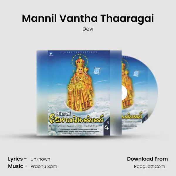 Mannil Vantha Thaaragai Song mp3 | Devi