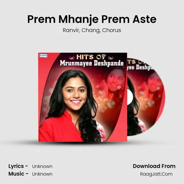 Prem Mhanje Prem Aste Song mp3 | Ranvir