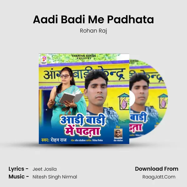 Aadi Badi Me Padhata mp3 song