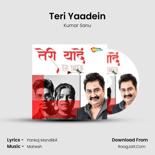 Teri Yaadein mp3 song