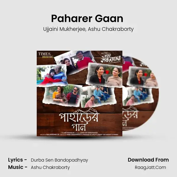 Paharer Gaan (From Abbar Kanchanjangha) mp3 song