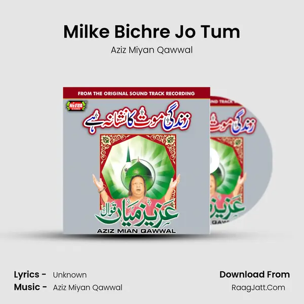 Milke Bichre Jo Tum mp3 song