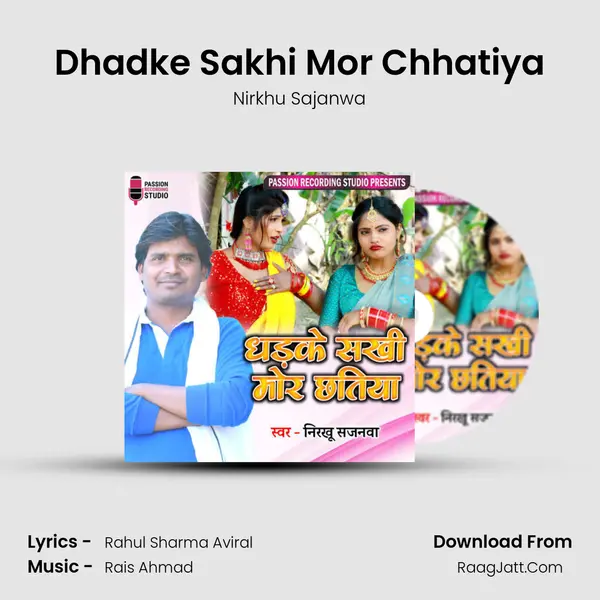 Dhadke Sakhi Mor Chhatiya mp3 song