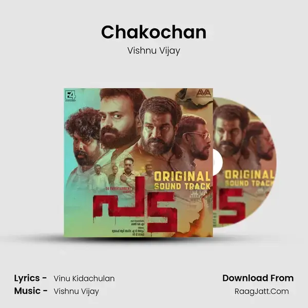 Chakochan mp3 song