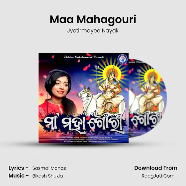 Maa Mahagouri mp3 song