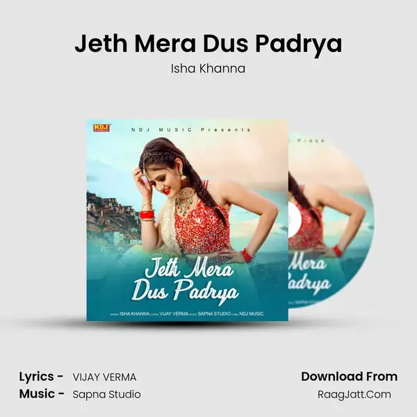 Jeth Mera Dus Padrya mp3 song