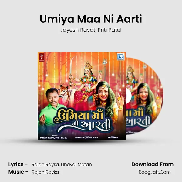 Umiya Maa Ni Aarti mp3 song