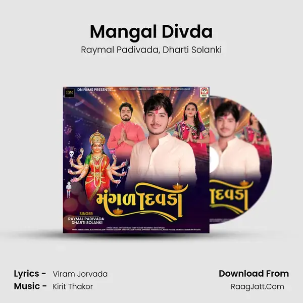 Mangal Divda mp3 song