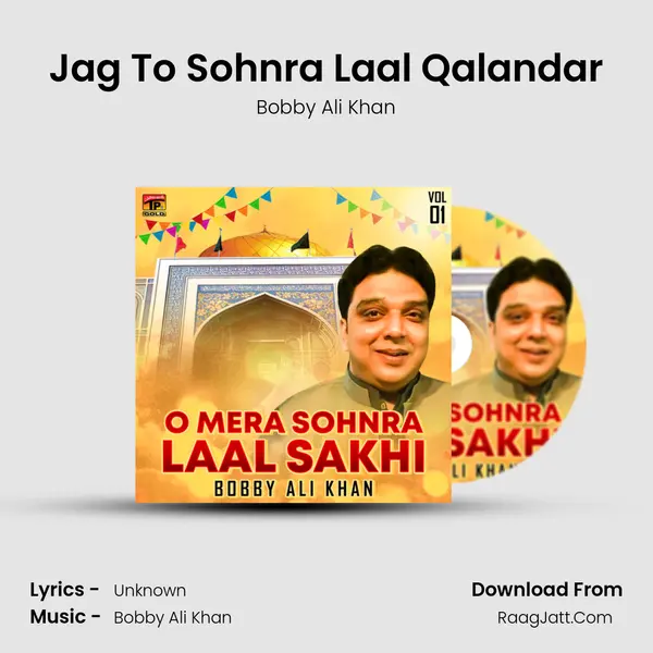 Jag To Sohnra Laal Qalandar mp3 song