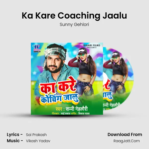 Ka Kare Coaching Jaalu mp3 song