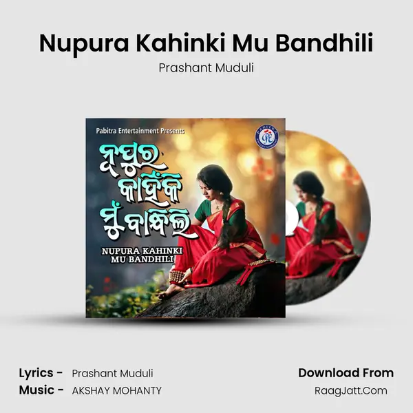 Nupura Kahinki Mu Bandhili mp3 song